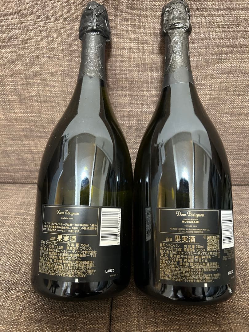 ル*ビ様 ドンペリ2本セット　ノーマル　村上隆エディション