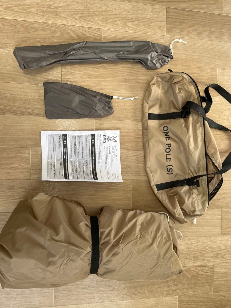 ワンポールテントS DOD