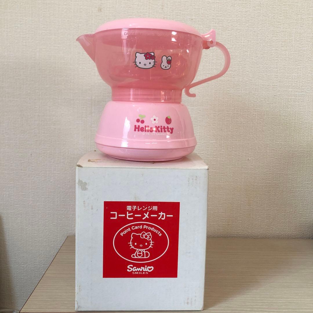 2003年ハローキティ Kitty 電子レンジ用 コーヒーメーカー ピンク