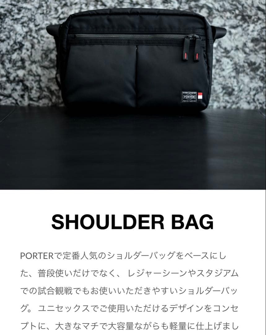 2/6まで値下げします『浦和レッズ×PORTER』 SHOULDER BAG