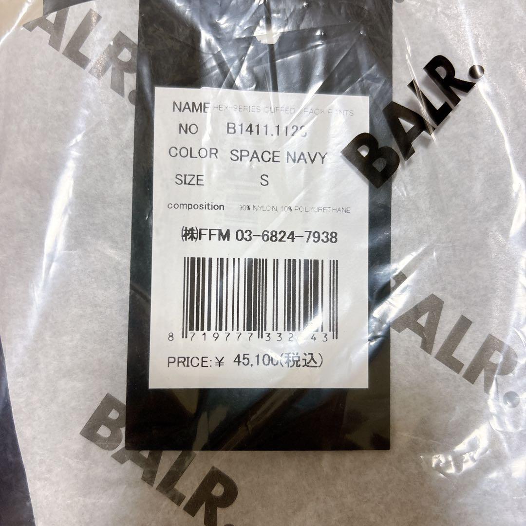 BALR. ボーラー HEXシリーズ トラックパンツ ネイビー メンズ S