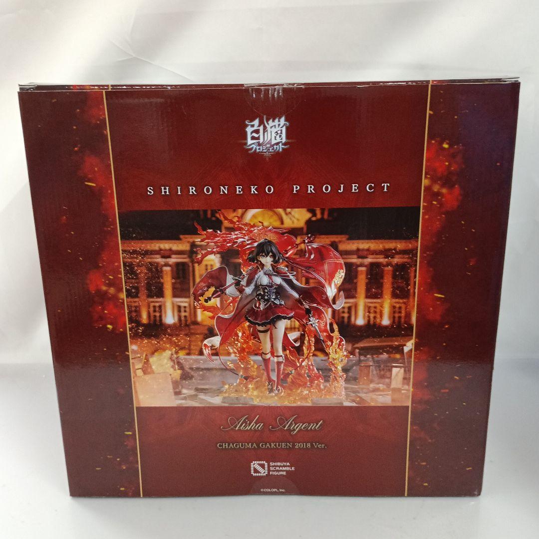 アイシャ・アージェント-私立茶熊学園2018 Ver. 1/7