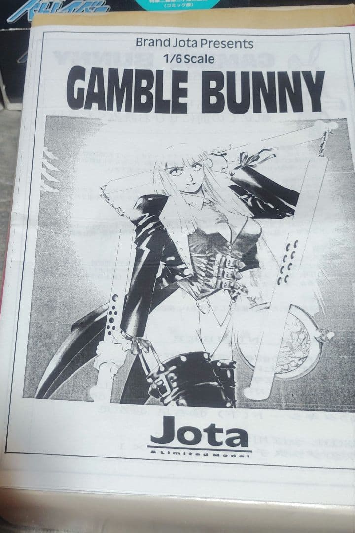 イオタ製ガレージキット 1/6 ギャンブルバニー