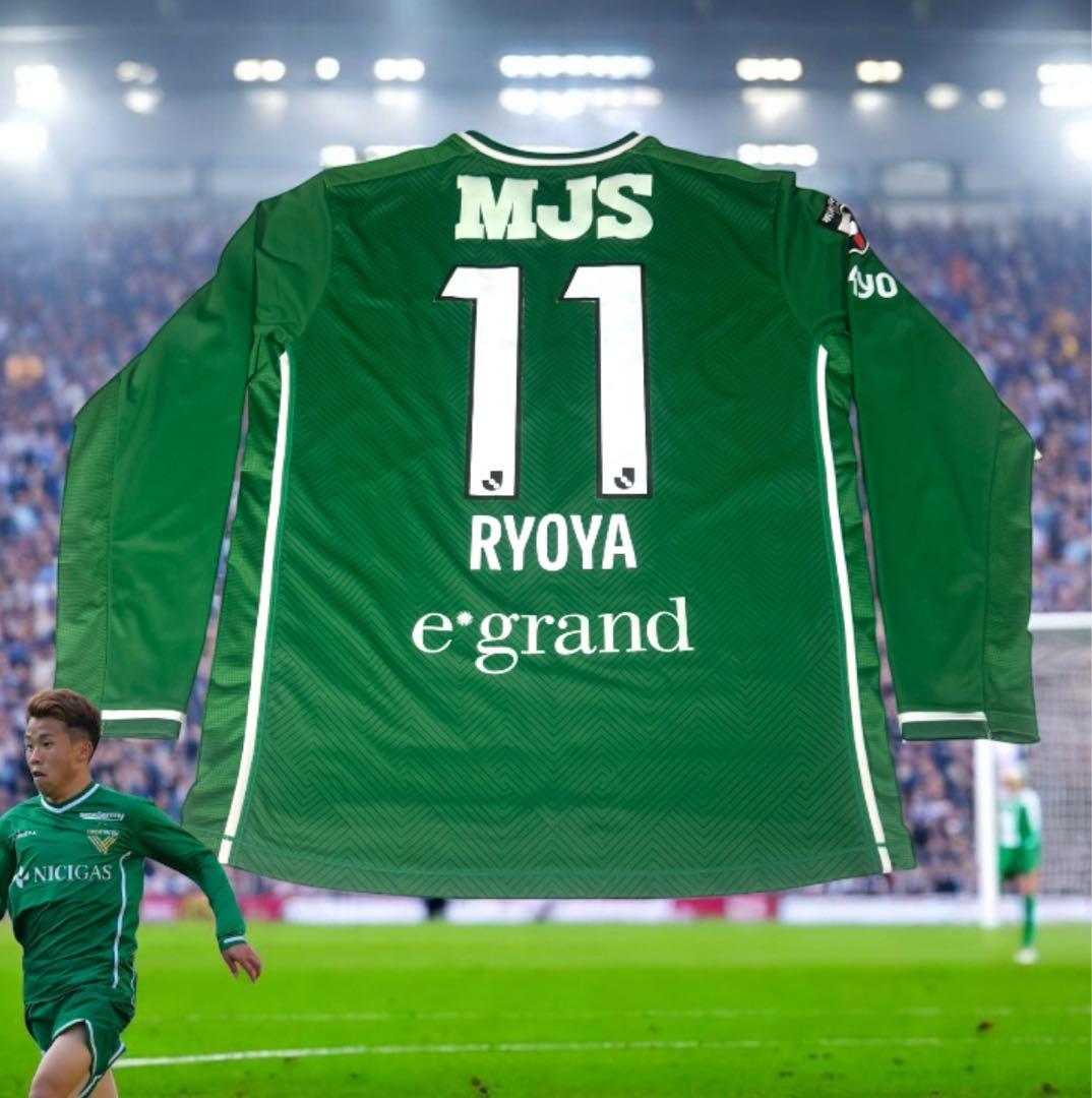 【希少 長袖】東京ヴェルディ 2023 ホームユニフォーム 山下諒也 Lサイズ