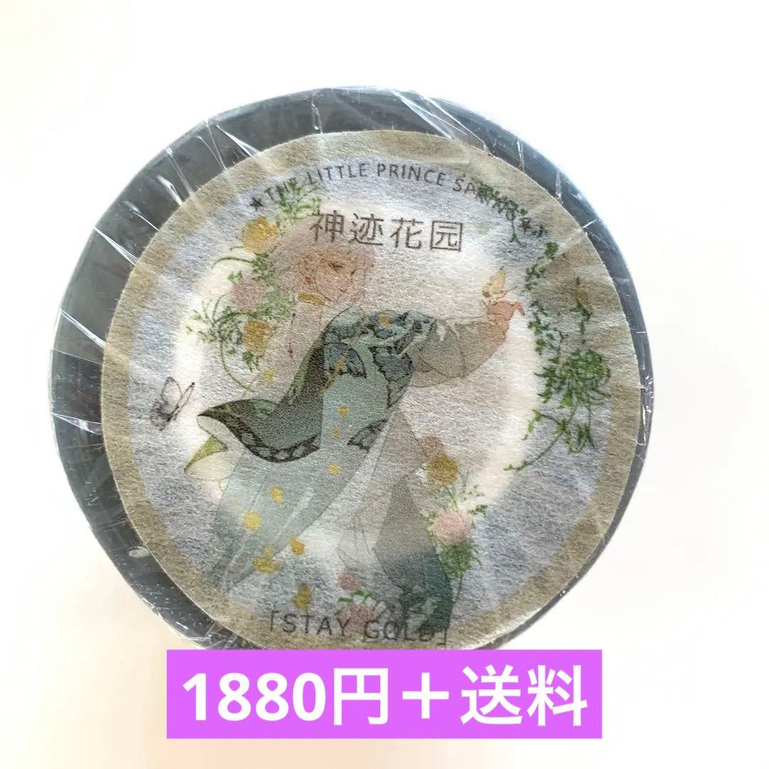 M1244.小王紙和小狐狸 神迹花园 マスキングテープ PET