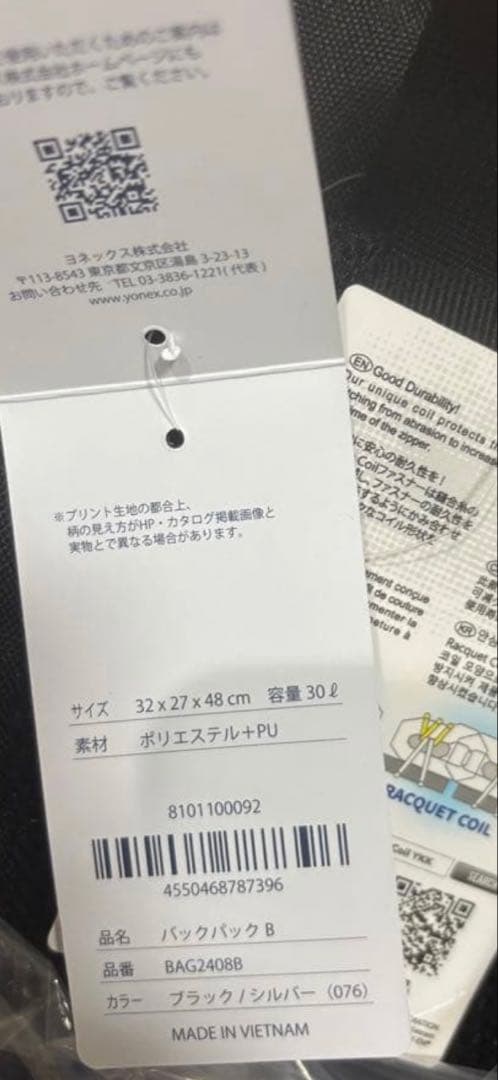 YONEX バドミントン バックパック 30L ブラック/シルバー