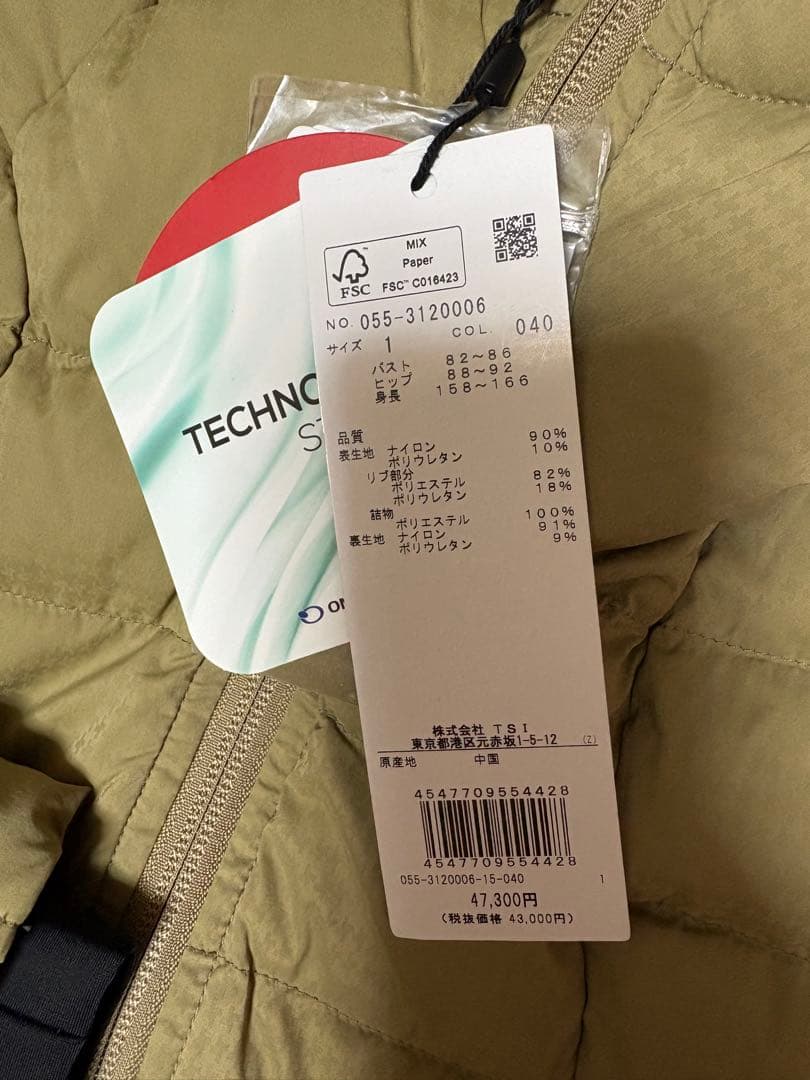 新品　パーリーゲイツ　セットアップ　ジャケット　中綿　スカート　ダウン　ベージュ