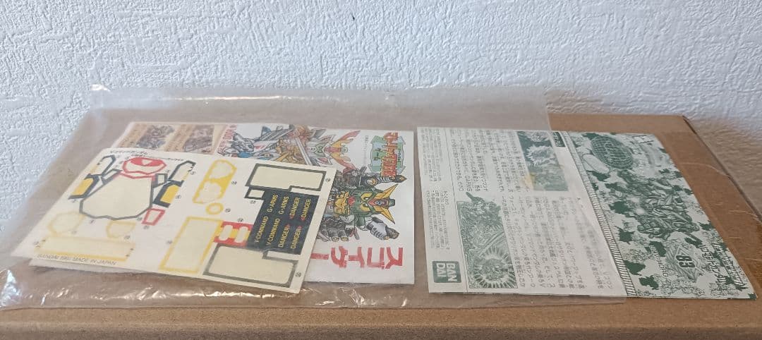 元祖SDガンダム　Ｖコマンドガンダム