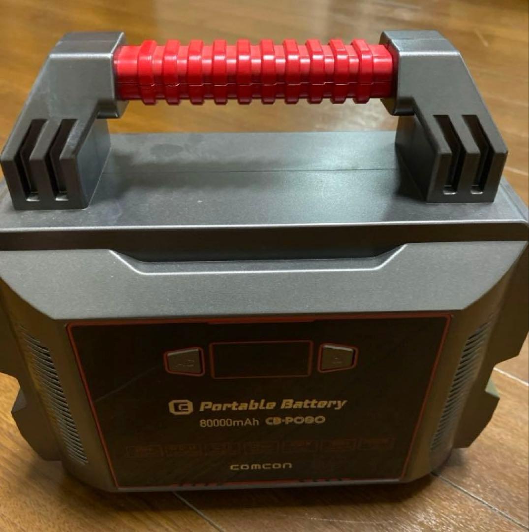 【ポータブル電源 CB-P080】