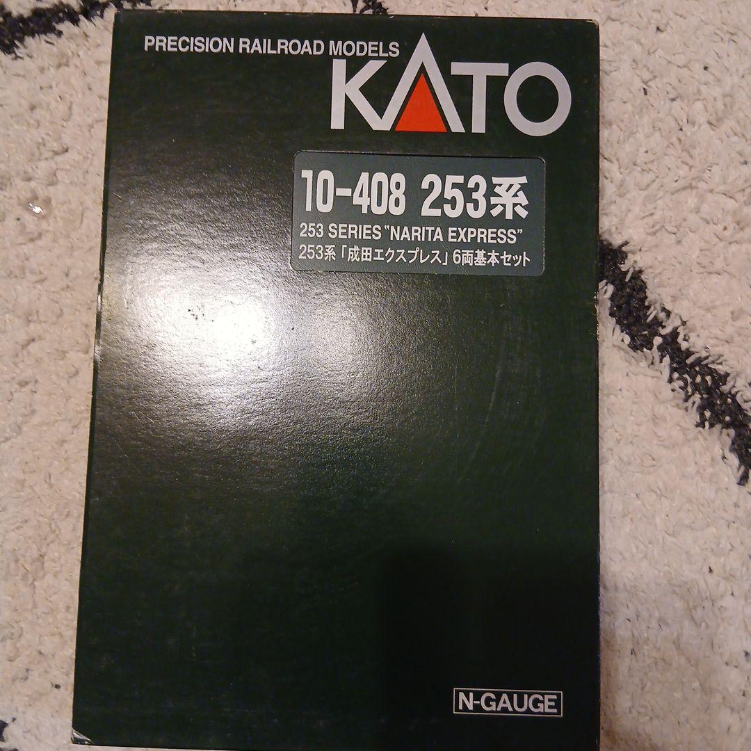 KATO 253系 成田エクスプレス 6両セット