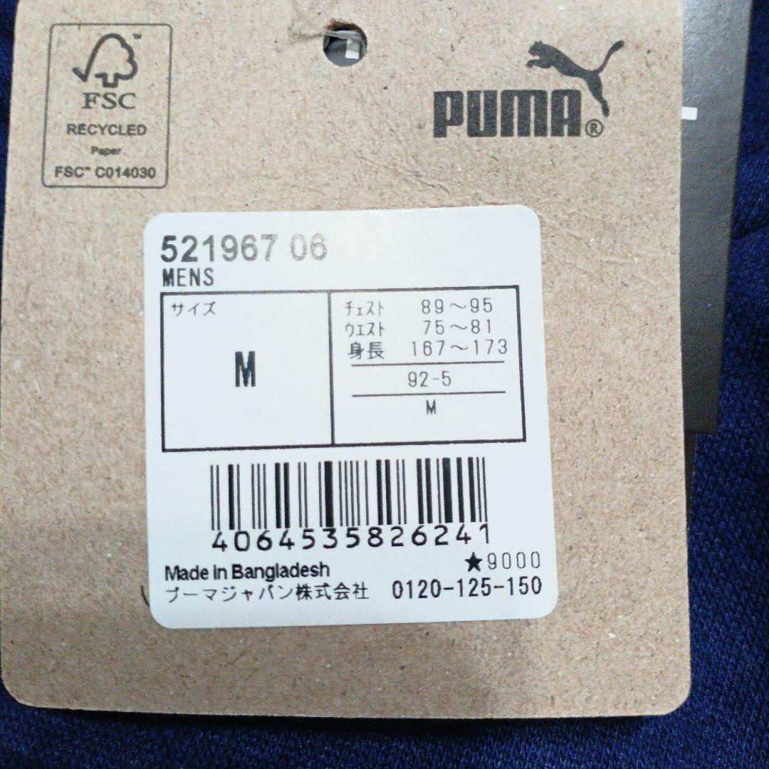 新品タグ付き PUMA スウェット ネイビーM