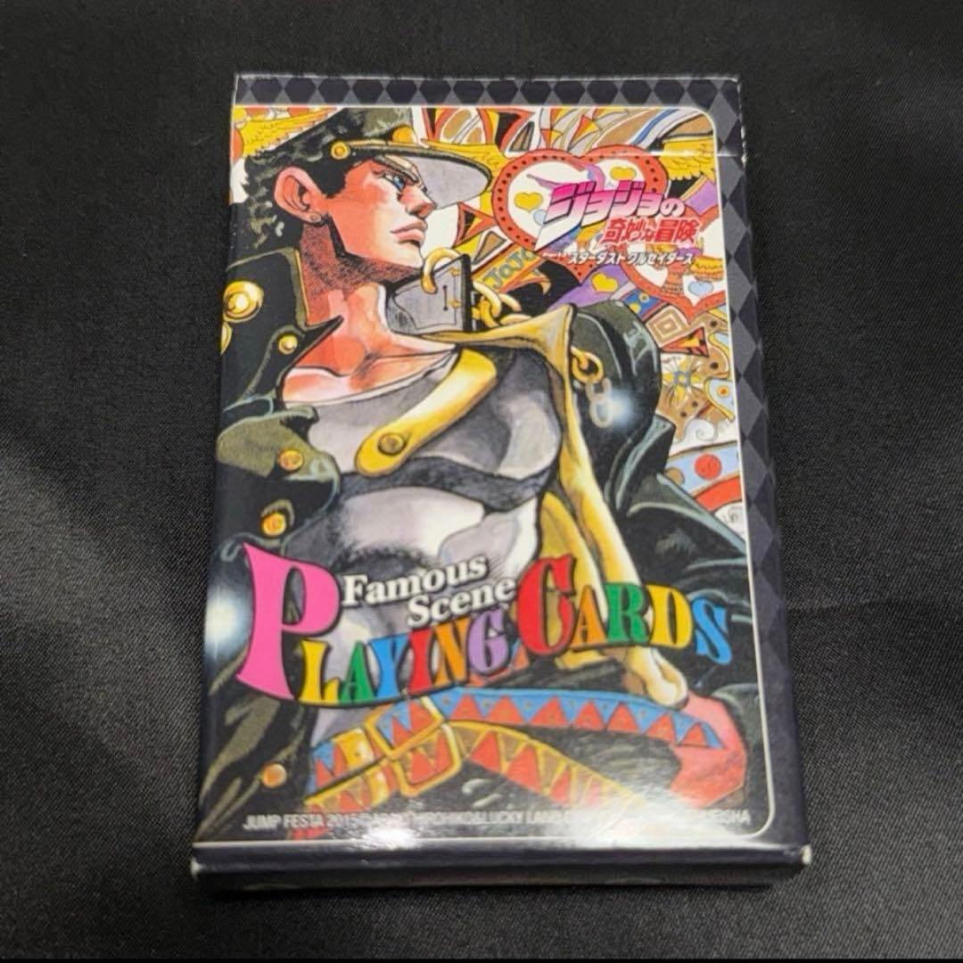 ジョジョの奇妙な冒険　第3部スターダストクルセイダーズ　名シーントランプ