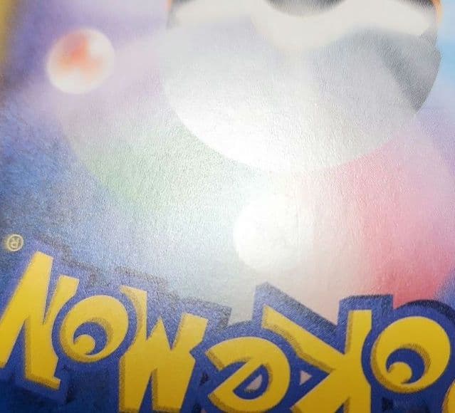 ポケモンカード　サトシのピカチュウ　プロモ　071/SM-P