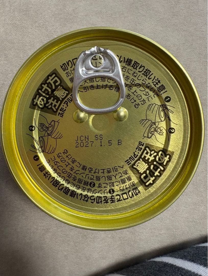 北海道産 たらばがに缶詰 棒肉100% 4缶セット