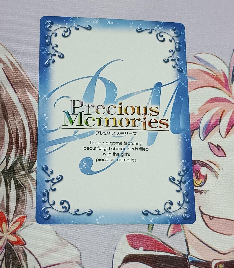 即購入可　プレシャスメモリーズ　初音ミク　巡音ルカ　サインカード5枚 コンプ
