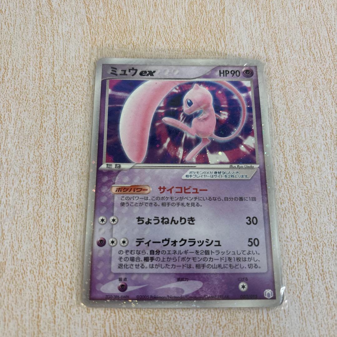 ミュウ ex ギフトボックス ミュウ·ルカリオver. 003/015