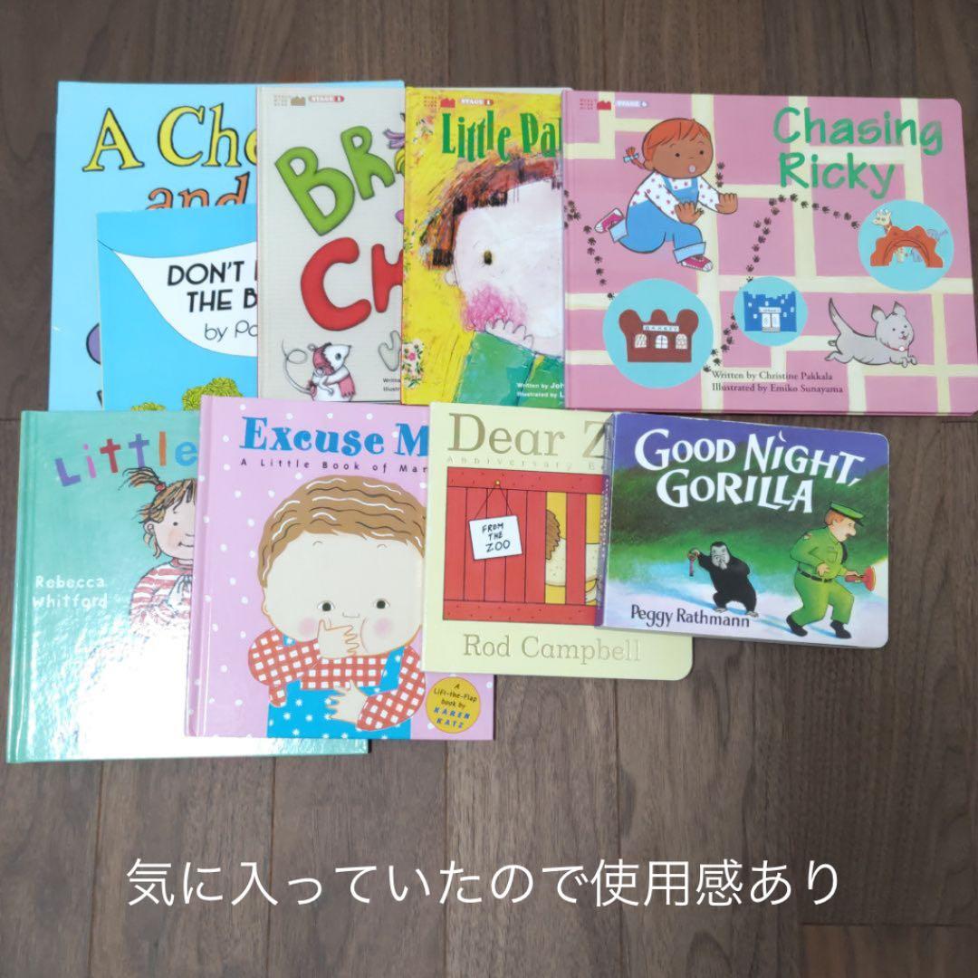 ワールドワイドキッズ　フルセット欠品なし stage1〜6