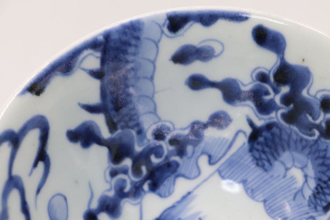 中国　清時代　染付　龍紋碗　送料込み250331