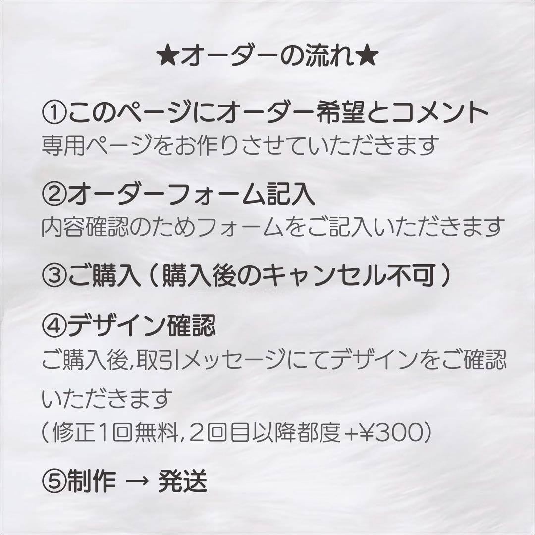 【デザイナーが作成】ぷっくりネームボード オーダーページ ネームボードオーダー