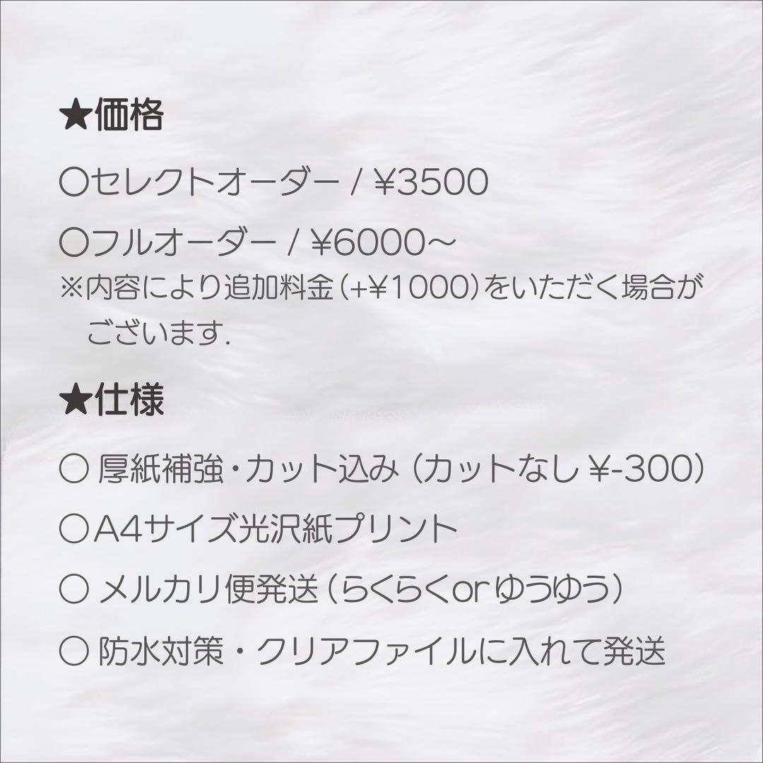 【デザイナーが作成】ぷっくりネームボード オーダーページ ネームボードオーダー