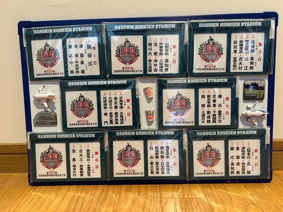 【全試合アリ】第100回全国高校野球選手権記念大会「対戦カード」マグネットボード