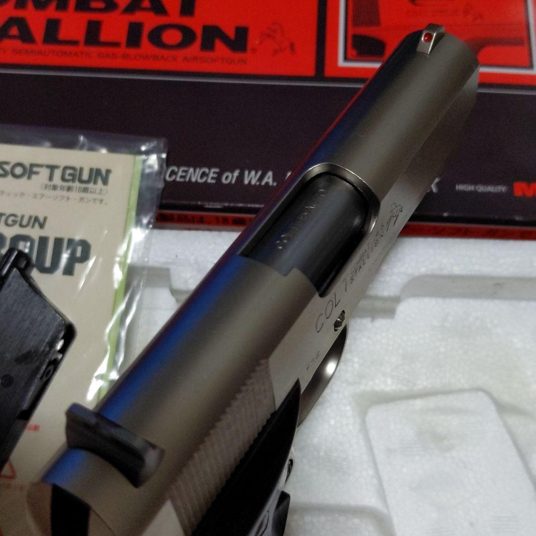 mgc colt コンバットスタリオン　ガスブローバック