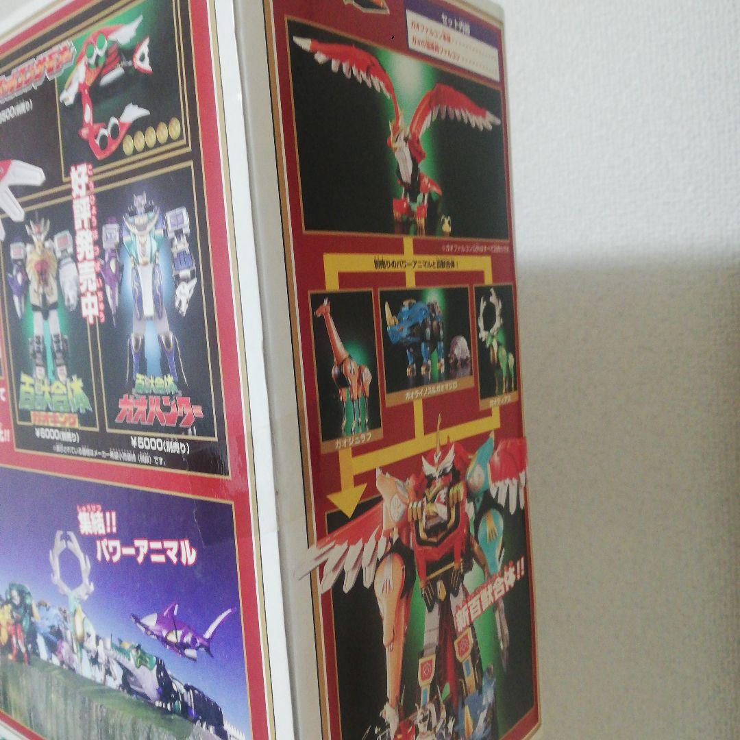 ガオレンジャー　ガオファルコン