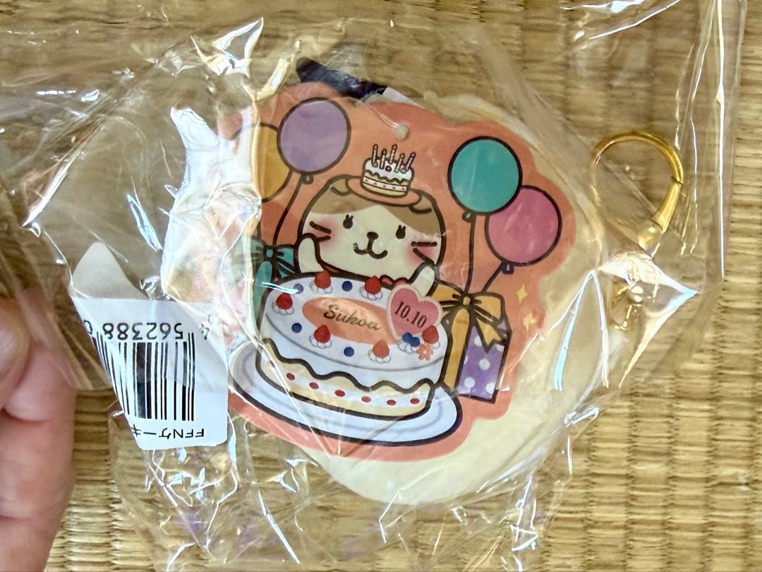 ハピンズ　ふくふくにゃんこ　バースデーケーキストラップ　コンプリートセット
