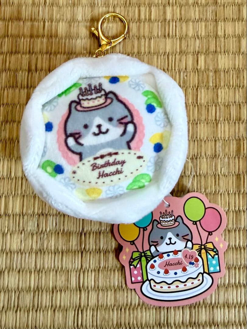 ハピンズ　ふくふくにゃんこ　バースデーケーキストラップ　コンプリートセット