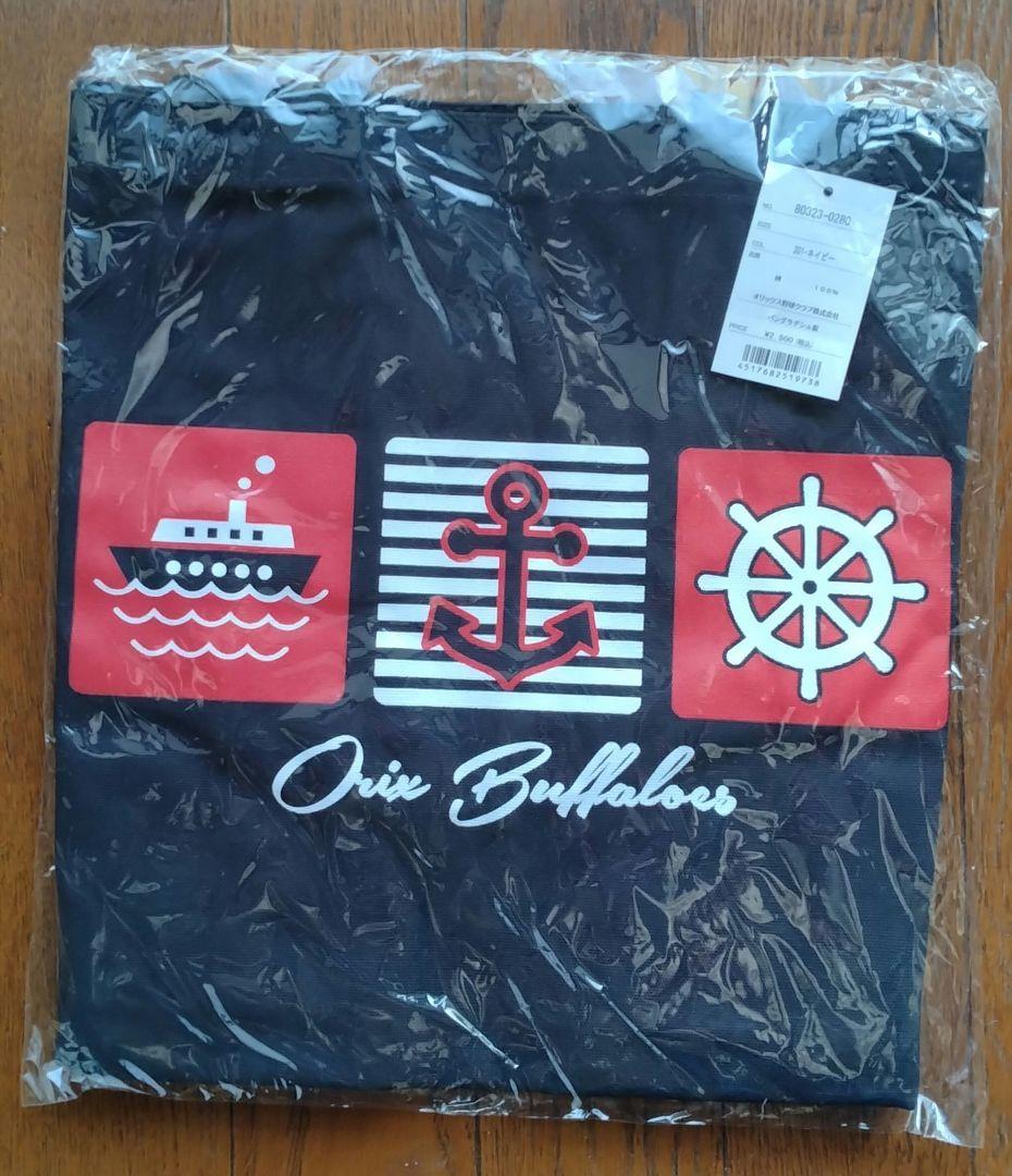 オリックス・ブルーウェーブユニフォームOサイズ＆トートバックセット