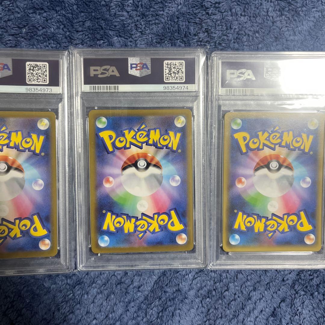 PSA10 　御三家　25th　3連番　 リザードン カメックス フシギバナ