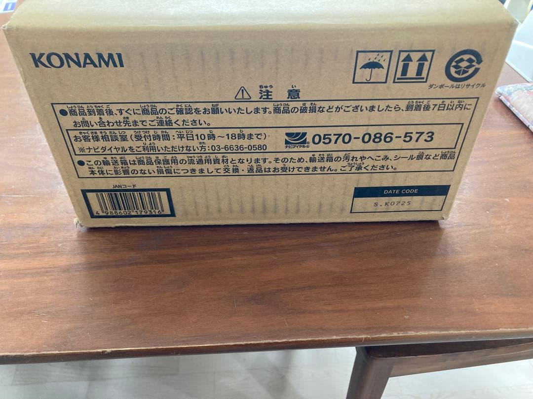 スタンプエディション カートン