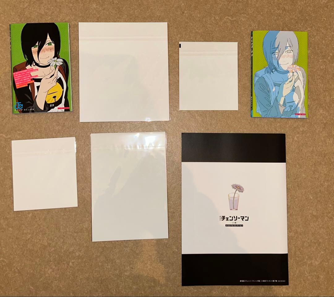 チェンソーマン レゼ篇　映画入場者特典　　　　第1〜７弾　コンプセット