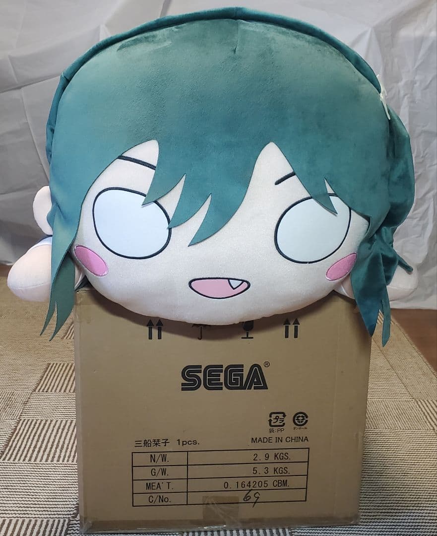 テラジャンボ 寝そべり　虹ヶ咲学園 三船 栞子