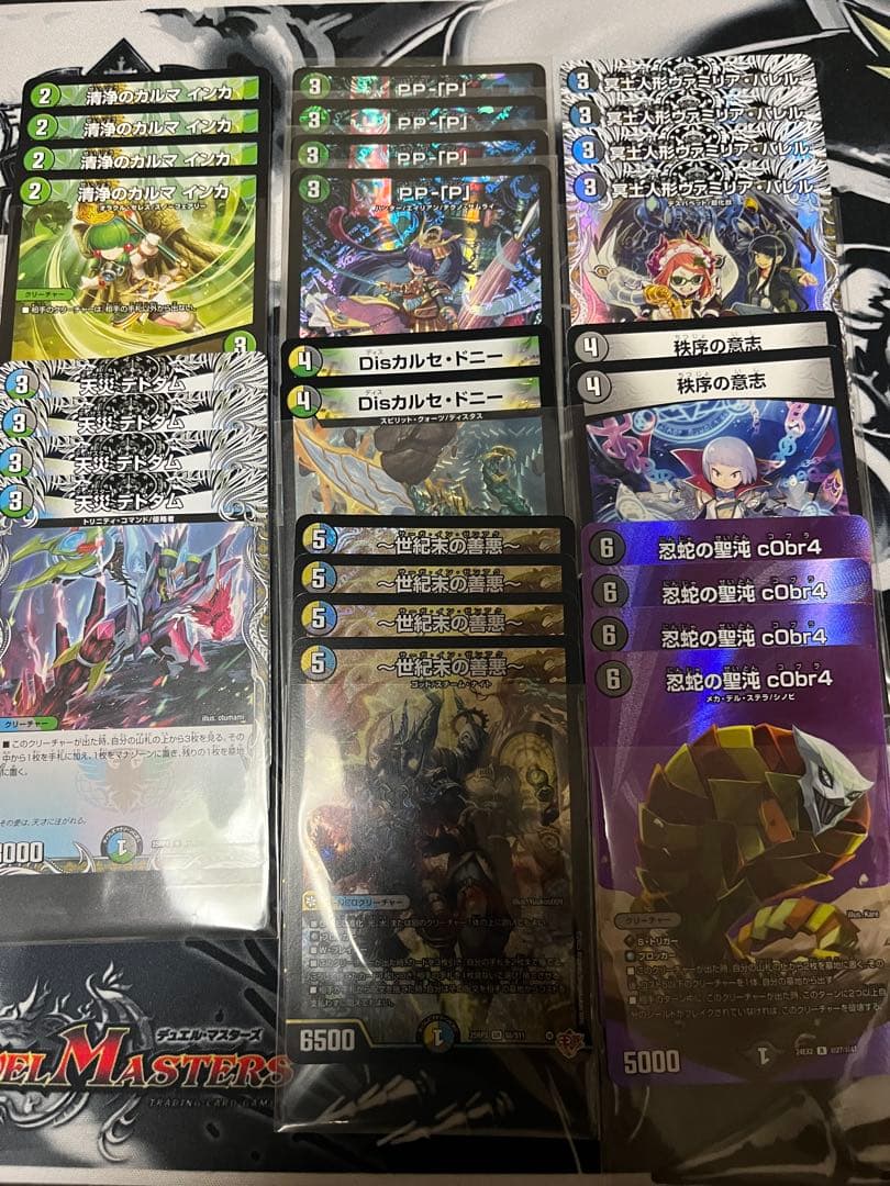 4cゼンアク ドロマーゼンアク ドロマーハンデス 4cハンデス デッキパーツ