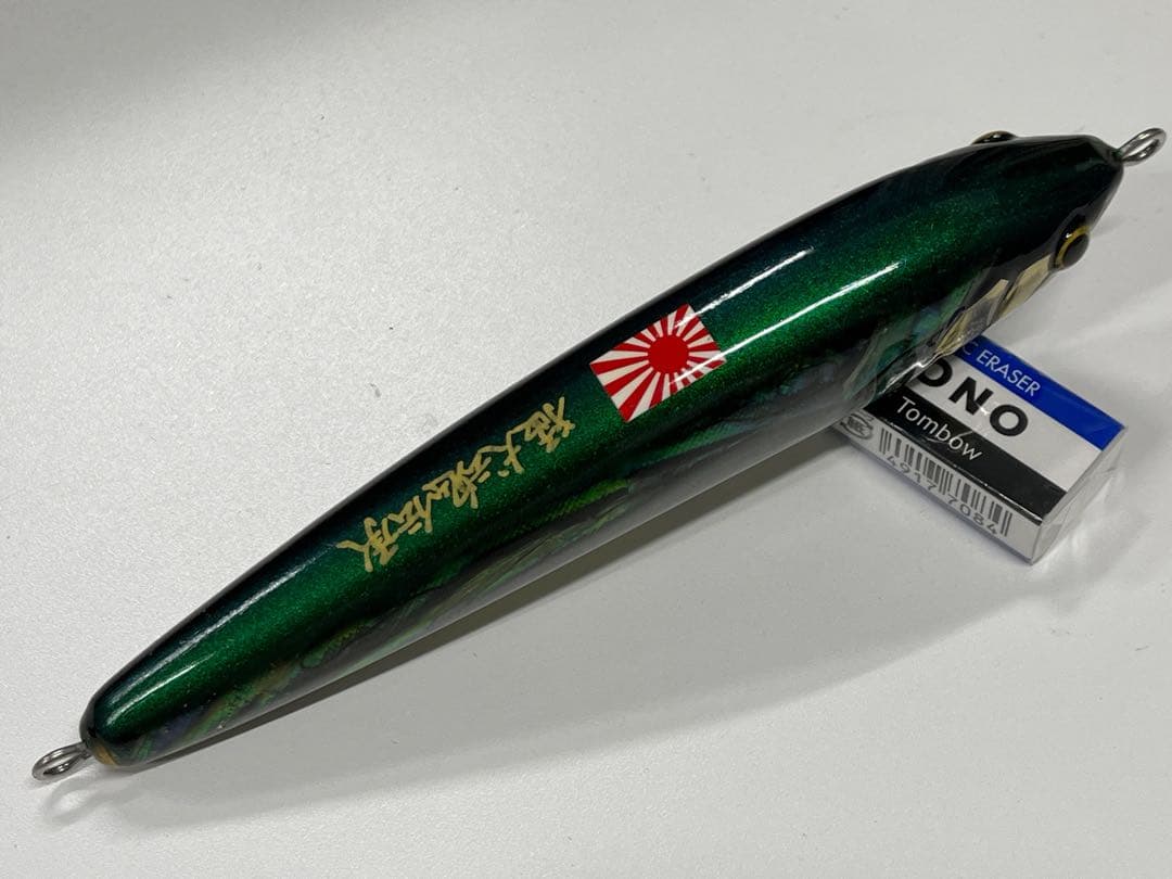 猛闘犬丸　猛大舞丸　16FMG 純正カルペアワビ