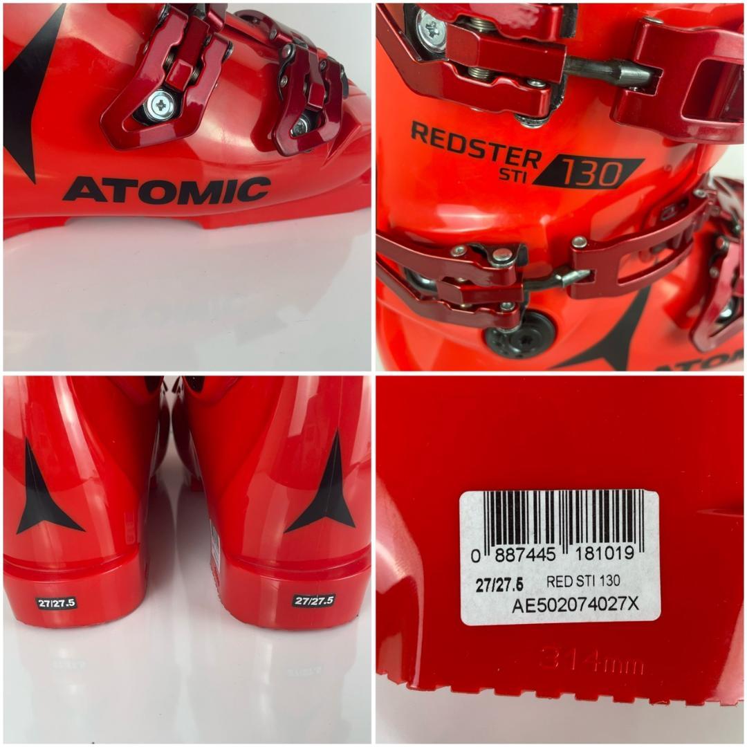 未使用　スキーブーツATOMIC REDSTER STI130 27/27.5㎝