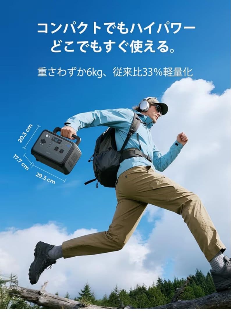 ポータブル電源 800W/512Wh リン酸鉄リチウム