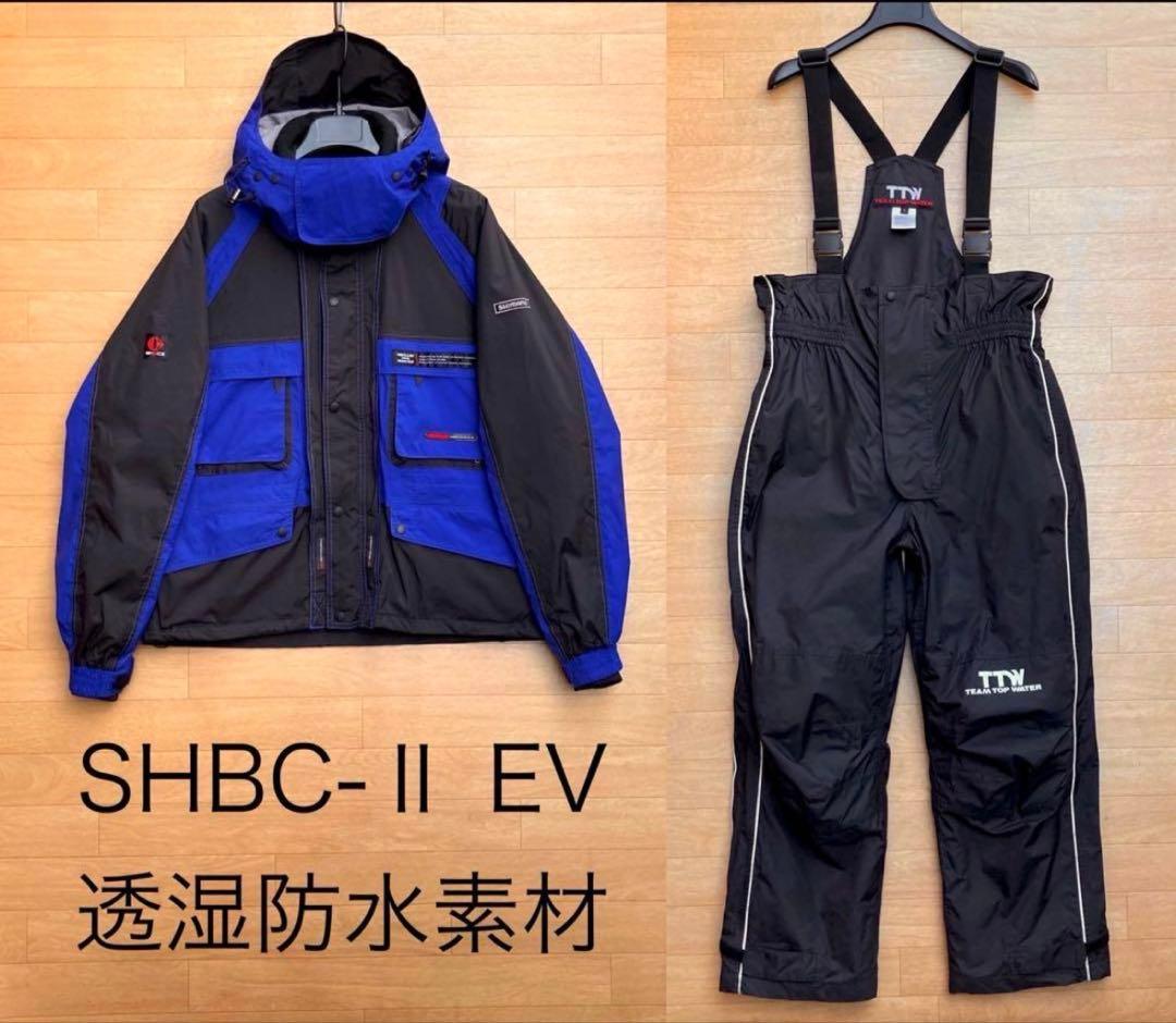 SHIMANO SHBC-II EV レインウェア 、防寒着、上下セット