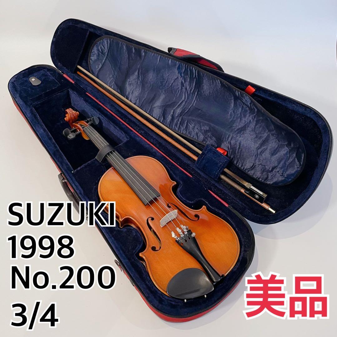 【良音・美品】スズキ No.200 バイオリン 3/4 1998年製
