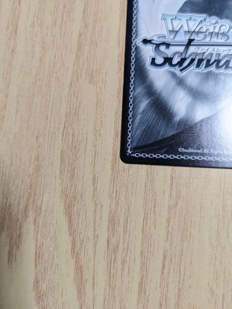 ヴァイス　富士見ファンタジア文庫　運命に導かれた坂道　sp サイン　加藤恵