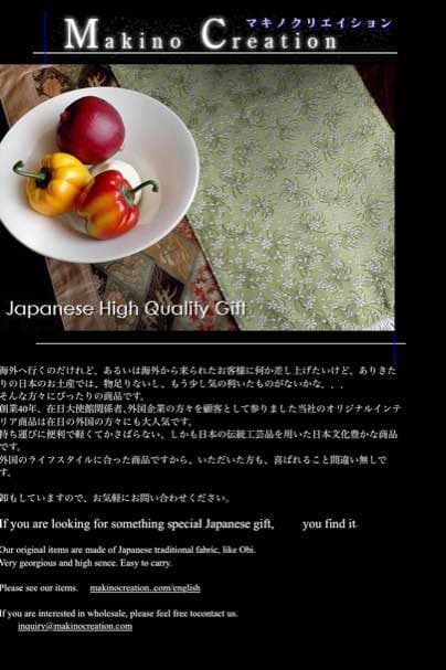 伝統工芸士作江戸小紋　豪華な染め屏風 最終489000円→最終プライス