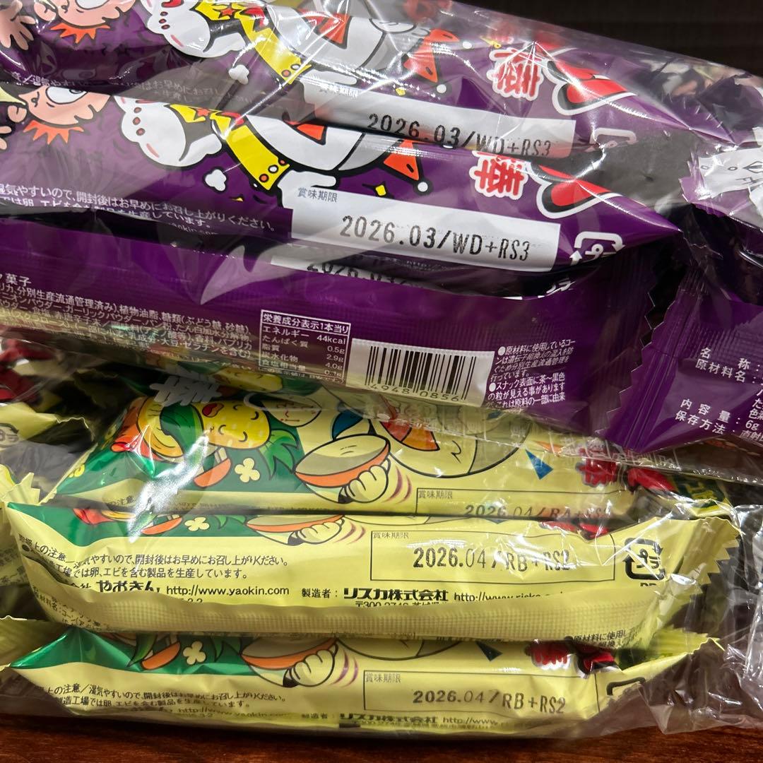 ハ*ト様 マネケン ベルギーワッフル ポテトフライ ブラックサンダー チョコケー