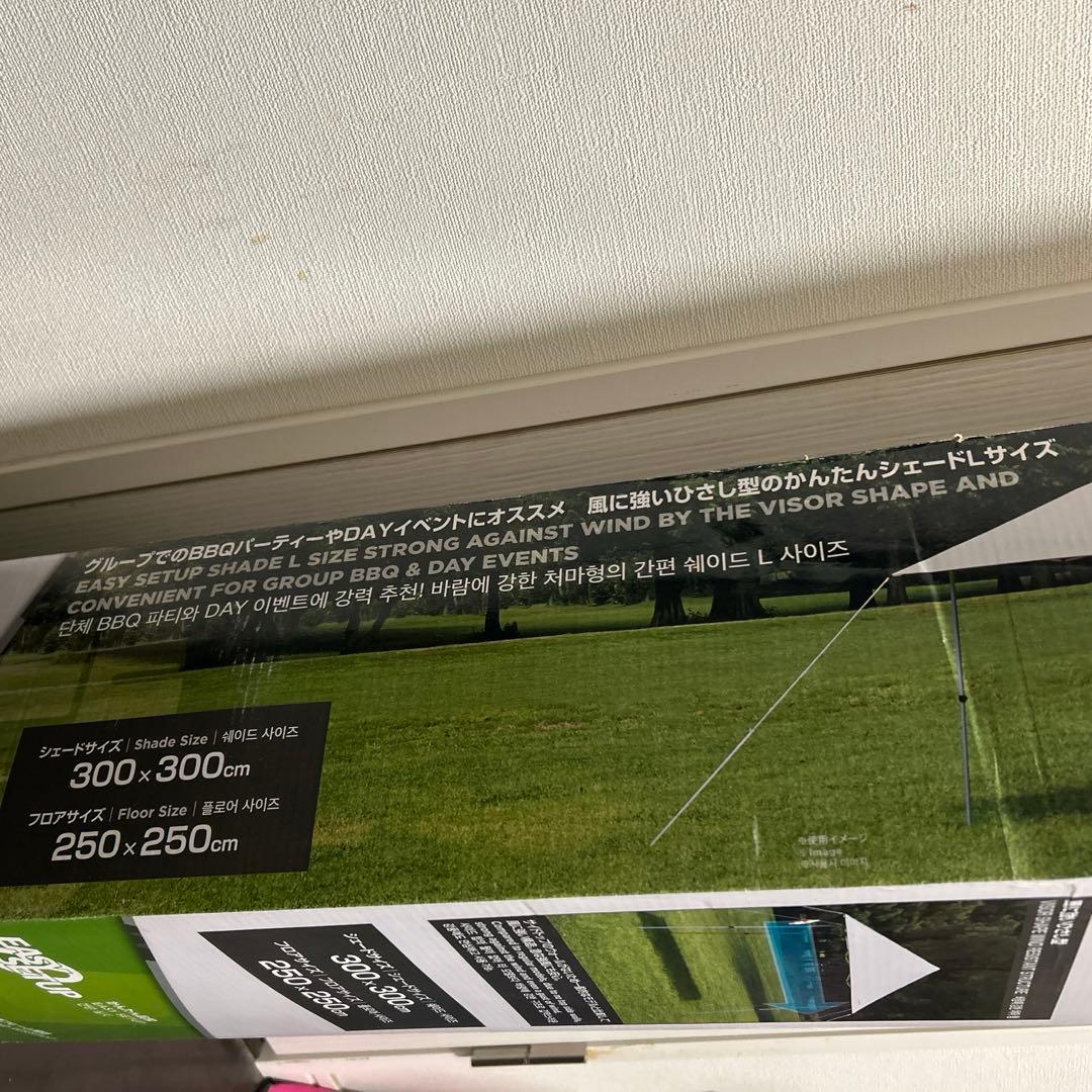 コールマン インスタントバイザーシェード Coleman Lサイズ