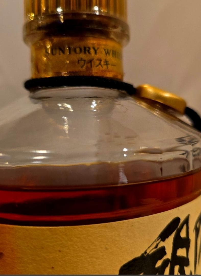 サントリー響ジャパニーズブレンデッドウイスキーのボトル