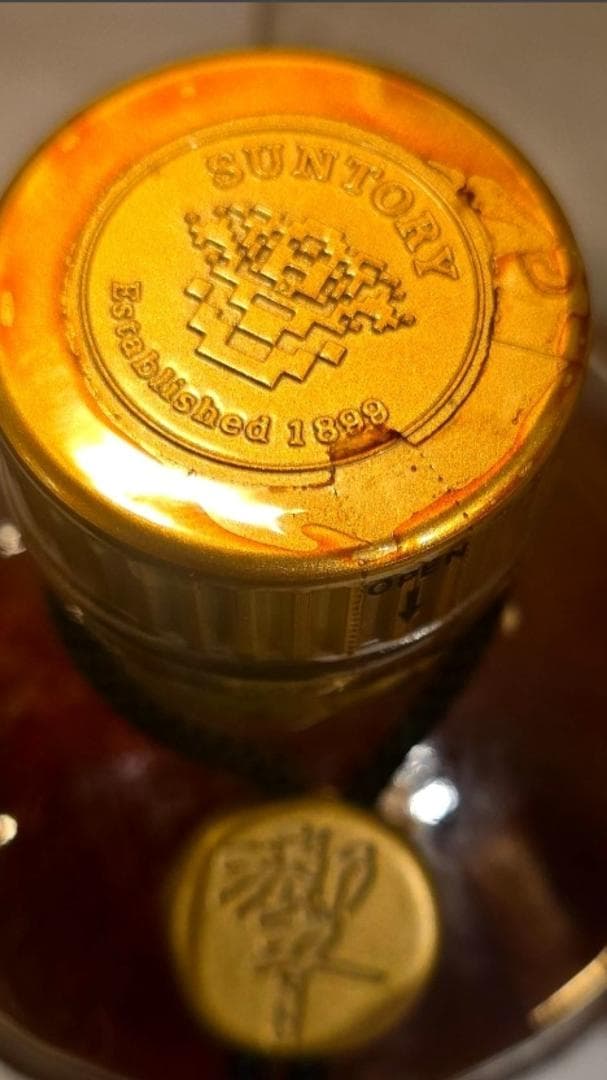 サントリー響ジャパニーズブレンデッドウイスキーのボトル