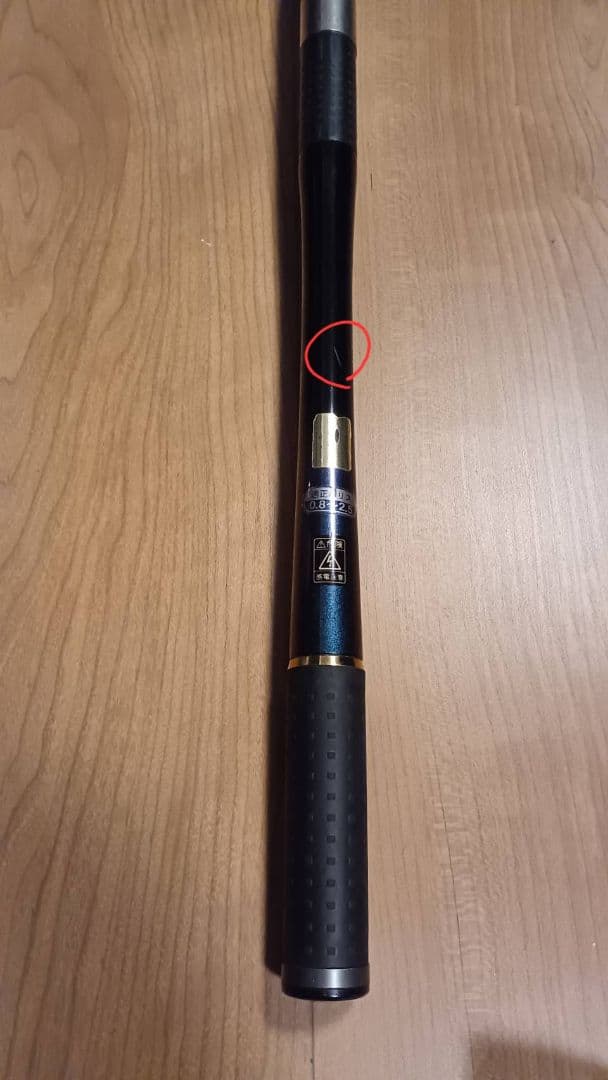 がまかつ インテッサ G3 0.8号5.3m磯竿 【美品】