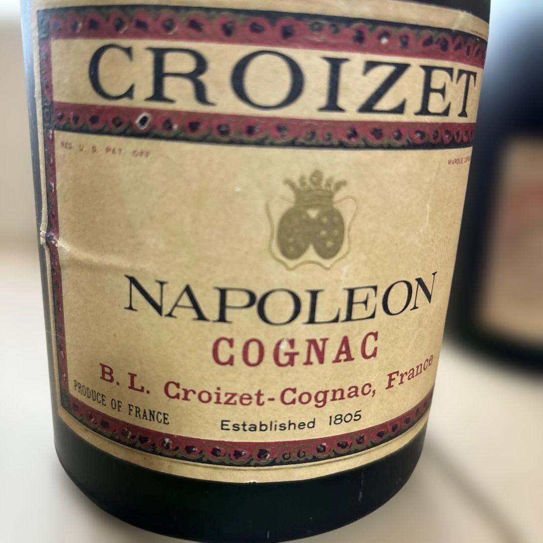 未開封　古酒　ナポレオンコニャック 2本セット