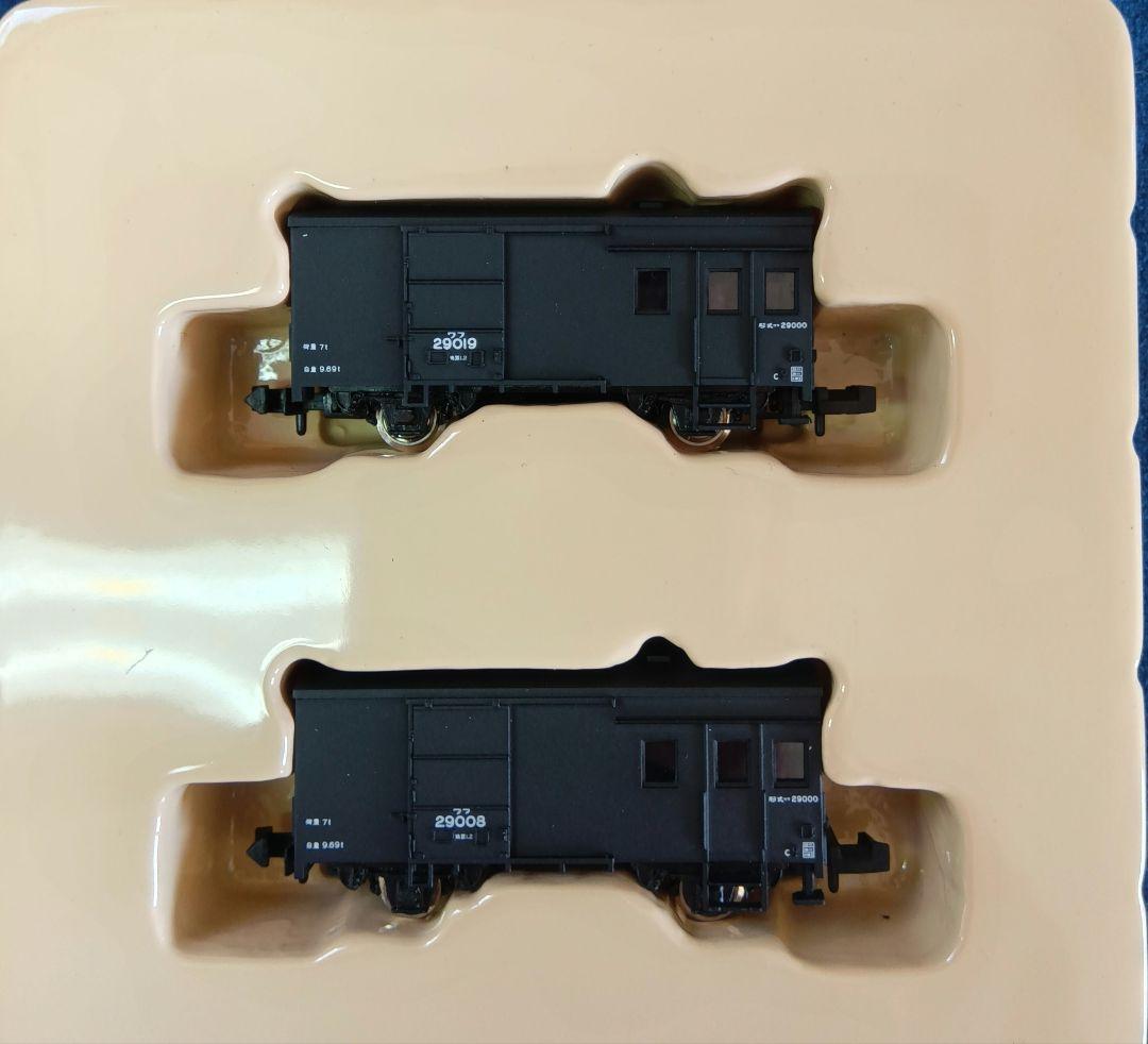 河合商会　Nゲージ　マイクロエース　7点まとめ売り鉄道模型　単線用ラッセル　貨車