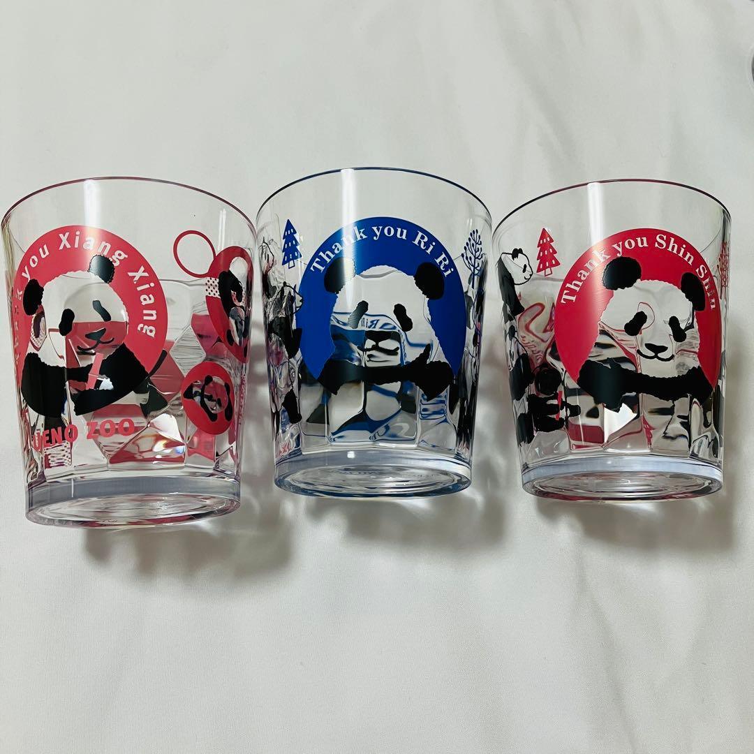 シャンシャン　シャオシャオ　レイレイ　スーベニアカップ⭐︎コンプリート⭐︎上野動物園